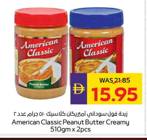 available at أدكووب in الإمارات العربية المتحدة , الامارات - رَأْس ٱلْخَيْمَة