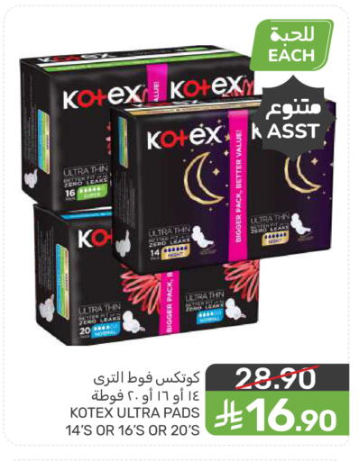 available at Mazaya in KSA, Saudi Arabia, Saudi - Qatif