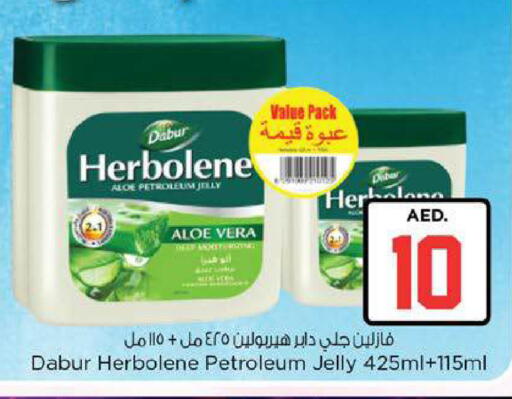 available at نستو هايبرماركت in الإمارات العربية المتحدة , الامارات - ٱلْعَيْن‎