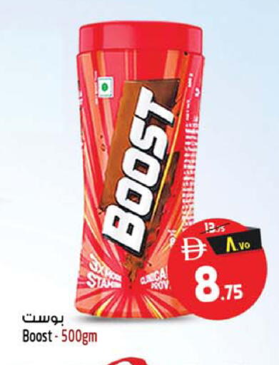 available at Safari Hypermarket  in UAE - Dubai