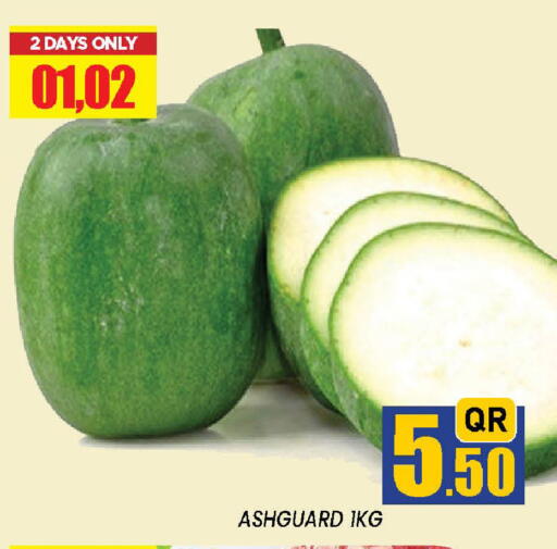 from Qatar available at دوحة ستوب انح شوب هايبرماركت in قطر - الوكرة