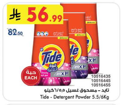 available at بن داود in مملكة العربية السعودية, السعودية, سعودية - جدة