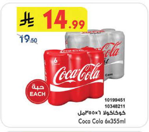 available at Bin Dawood in KSA, Saudi Arabia, Saudi - Medina