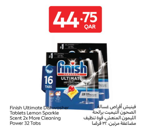 Lemon available at Carrefour in Qatar - Al Shamal