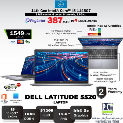 available at بيت الكمبيوتر الخاص بك in قطر - الدوحة