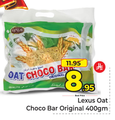 available at مكة هايبرماركت in مملكة العربية السعودية, السعودية, سعودية - الرياض