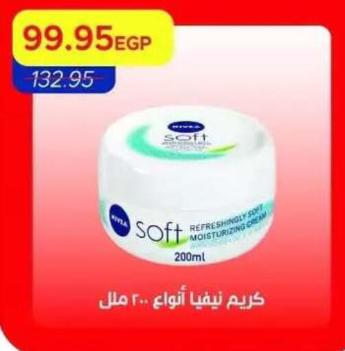available at Metro Market  in Egypt - Cairo