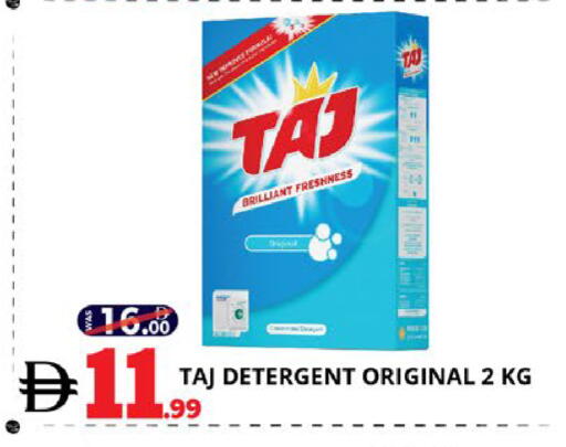 available at EXPRESS AL MADEENA HYPERMARKET LLC in UAE - Abu Dhabi