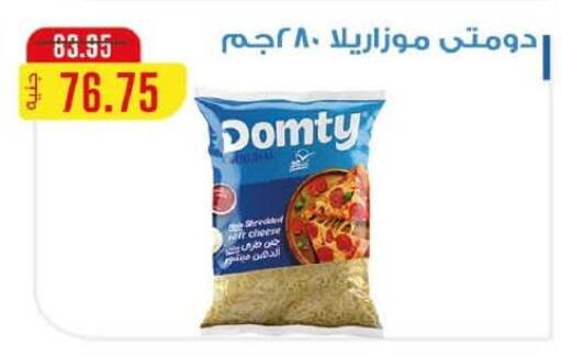 available at Flamingo Hyper Market in Egypt - Cairo