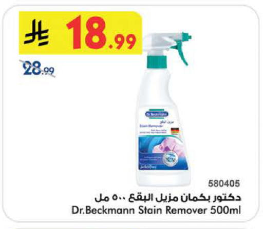 available at Bin Dawood in KSA, Saudi Arabia, Saudi - Khamis Mushait
