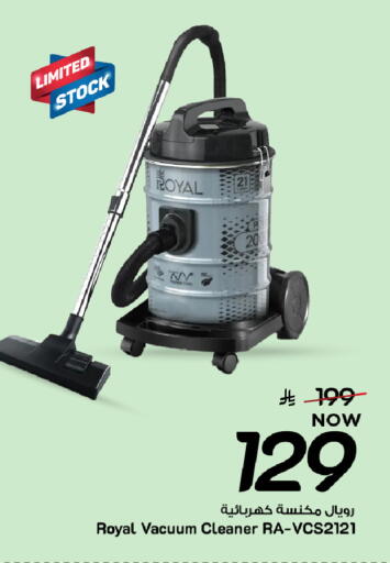 available at Mark & Save in KSA, Saudi Arabia, Saudi - Al Khobar