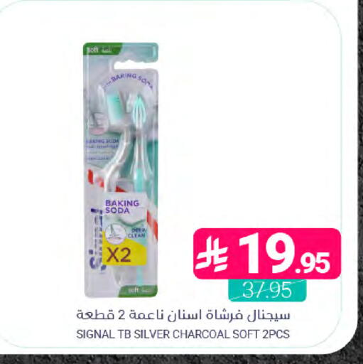 available at Muntazah Markets in KSA, Saudi Arabia, Saudi - Saihat