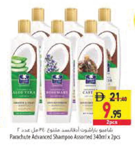 available at السفير ماركت in الإمارات العربية المتحدة , الامارات - رَأْس ٱلْخَيْمَة