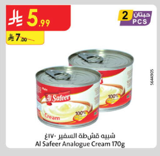 available at الدانوب in مملكة العربية السعودية, السعودية, سعودية - المدينة المنورة