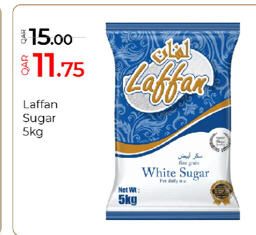 available at جي-ماكس هايبرماركت in قطر - الريان