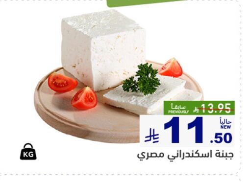 available at أسواق رامز in مملكة العربية السعودية, السعودية, سعودية - الرياض