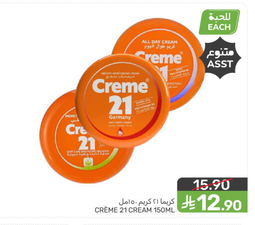 available at Mazaya in KSA, Saudi Arabia, Saudi - Saihat