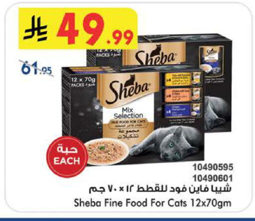 available at Bin Dawood in KSA, Saudi Arabia, Saudi - Medina