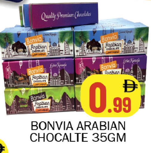 available at سوق المبارك هايبرماركت in الإمارات العربية المتحدة , الامارات - الشارقة / عجمان