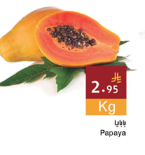 Papaya available at اسواق هلا in مملكة العربية السعودية, السعودية, سعودية - المنطقة الشرقية
