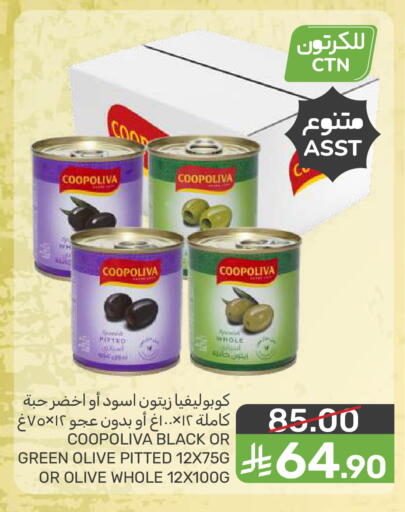 available at Mazaya in KSA, Saudi Arabia, Saudi - Saihat