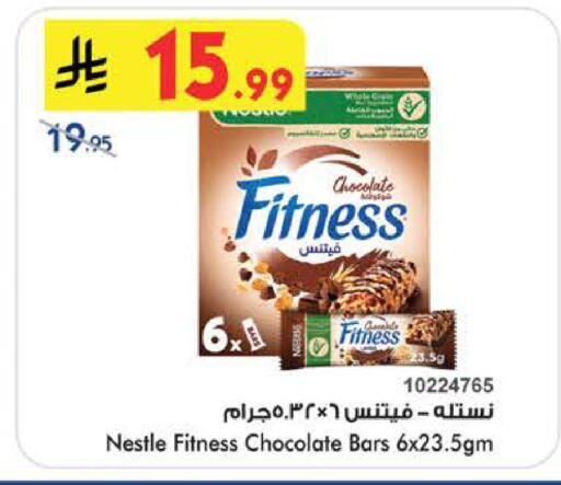 available at Bin Dawood in KSA, Saudi Arabia, Saudi - Medina