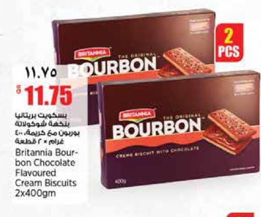 available at ريتيل مارت in قطر - الشمال