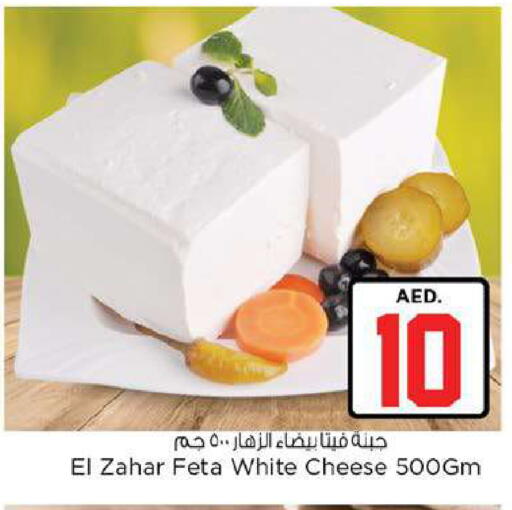 available at Nesto Hypermarket in UAE - Fujairah