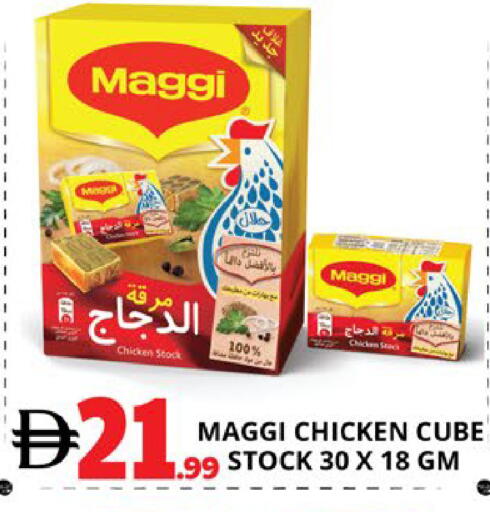 available at EXPRESS AL MADEENA HYPERMARKET LLC in UAE - Abu Dhabi