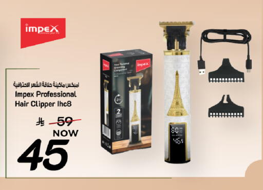 available at Mark & Save in KSA, Saudi Arabia, Saudi - Al Khobar