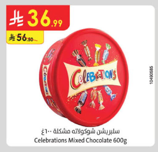 available at Danube in KSA, Saudi Arabia, Saudi - Riyadh