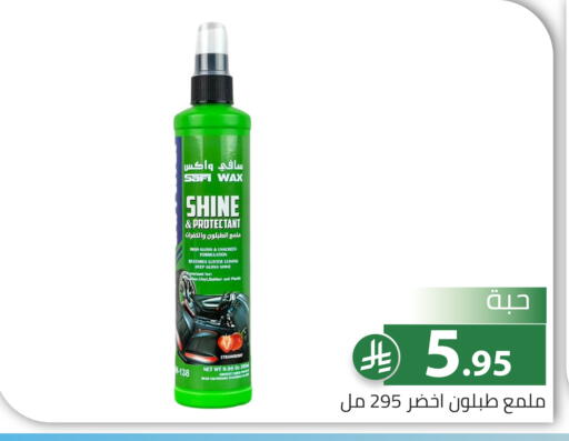 Strawberry available at Family Discount in KSA, Saudi Arabia, Saudi - Riyadh