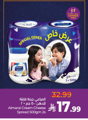 available at LULU Hypermarket in KSA, Saudi Arabia, Saudi - Al-Kharj