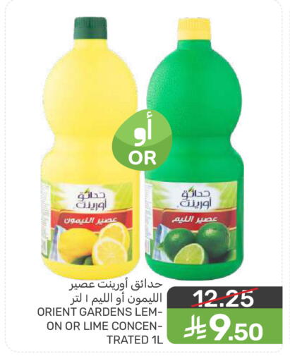 available at Mazaya in KSA, Saudi Arabia, Saudi - Qatif