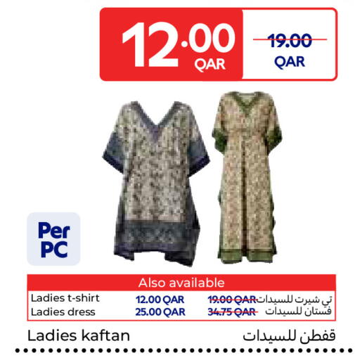 available at Carrefour in Qatar - Al Shamal