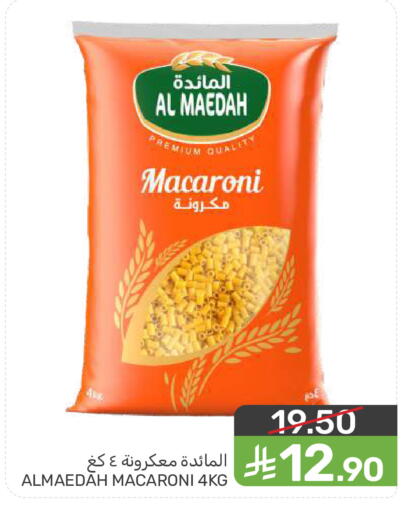 available at  مـزايــا in مملكة العربية السعودية, السعودية, سعودية - القطيف‎