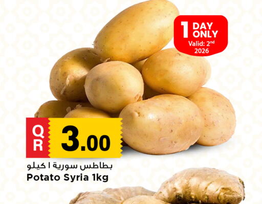 Onion from India available at Marza Hypermarket in Qatar - Al Shamal