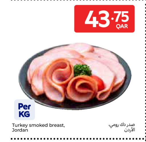 available at Carrefour in Qatar - Al Rayyan
