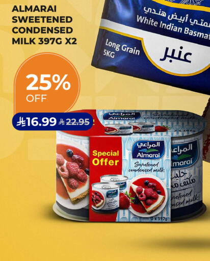 available at كارفور in مملكة العربية السعودية, السعودية, سعودية - المنطقة الشرقية