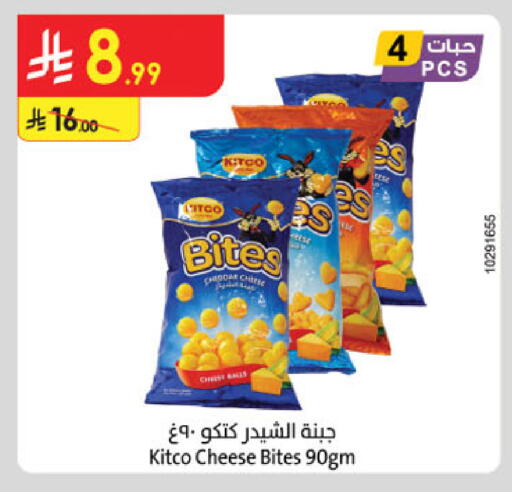 available at الدانوب in مملكة العربية السعودية, السعودية, سعودية - جدة