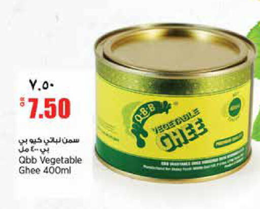 available at ريتيل مارت in قطر - الشمال