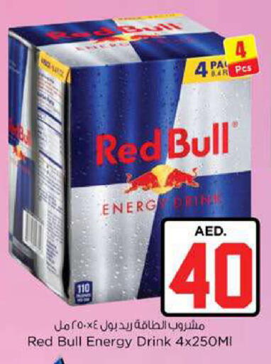 available at Nesto Hypermarket in UAE - Fujairah