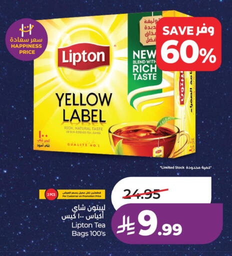 available at LULU Hypermarket in KSA, Saudi Arabia, Saudi - Al Hasa
