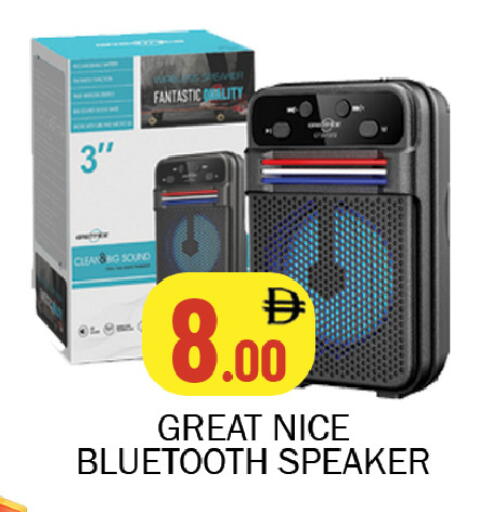available at سوق المبارك هايبرماركت in الإمارات العربية المتحدة , الامارات - الشارقة / عجمان