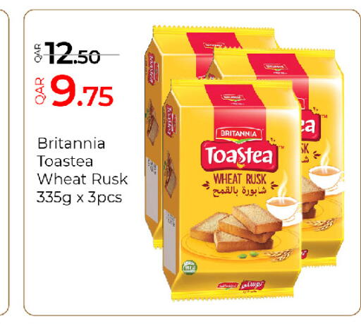 available at G MAX Hypermarket in Qatar - Al Rayyan