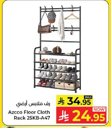 available at Kabayan Hypermarket in KSA, Saudi Arabia, Saudi - Yanbu