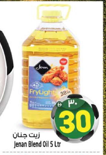available at Safari Hypermarket  in UAE - Dubai