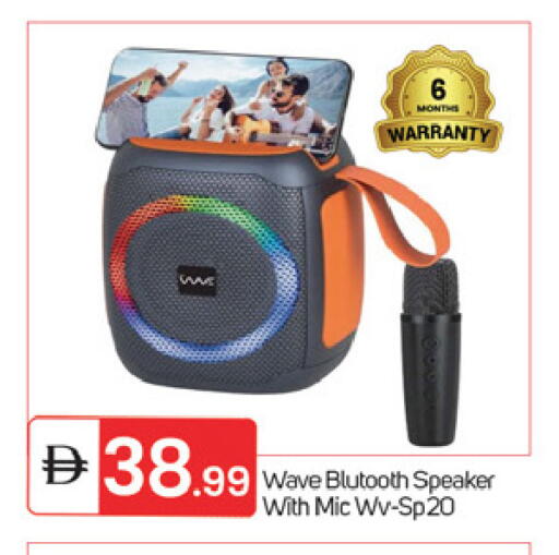 available at TALAL MARKET in UAE - Fujairah