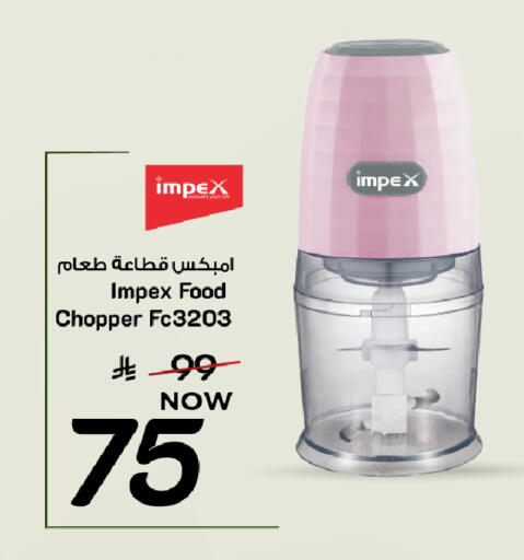 available at Mark & Save in KSA, Saudi Arabia, Saudi - Al Khobar