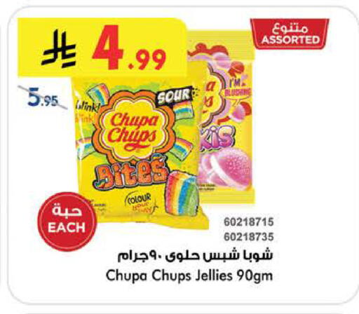 available at Bin Dawood in KSA, Saudi Arabia, Saudi - Medina